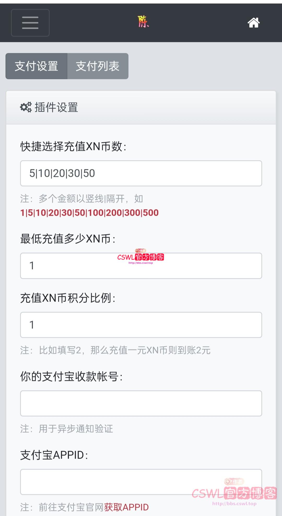 alipay2.jpg