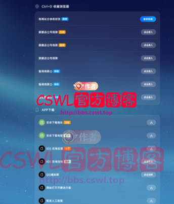 guide_nav_1.png
