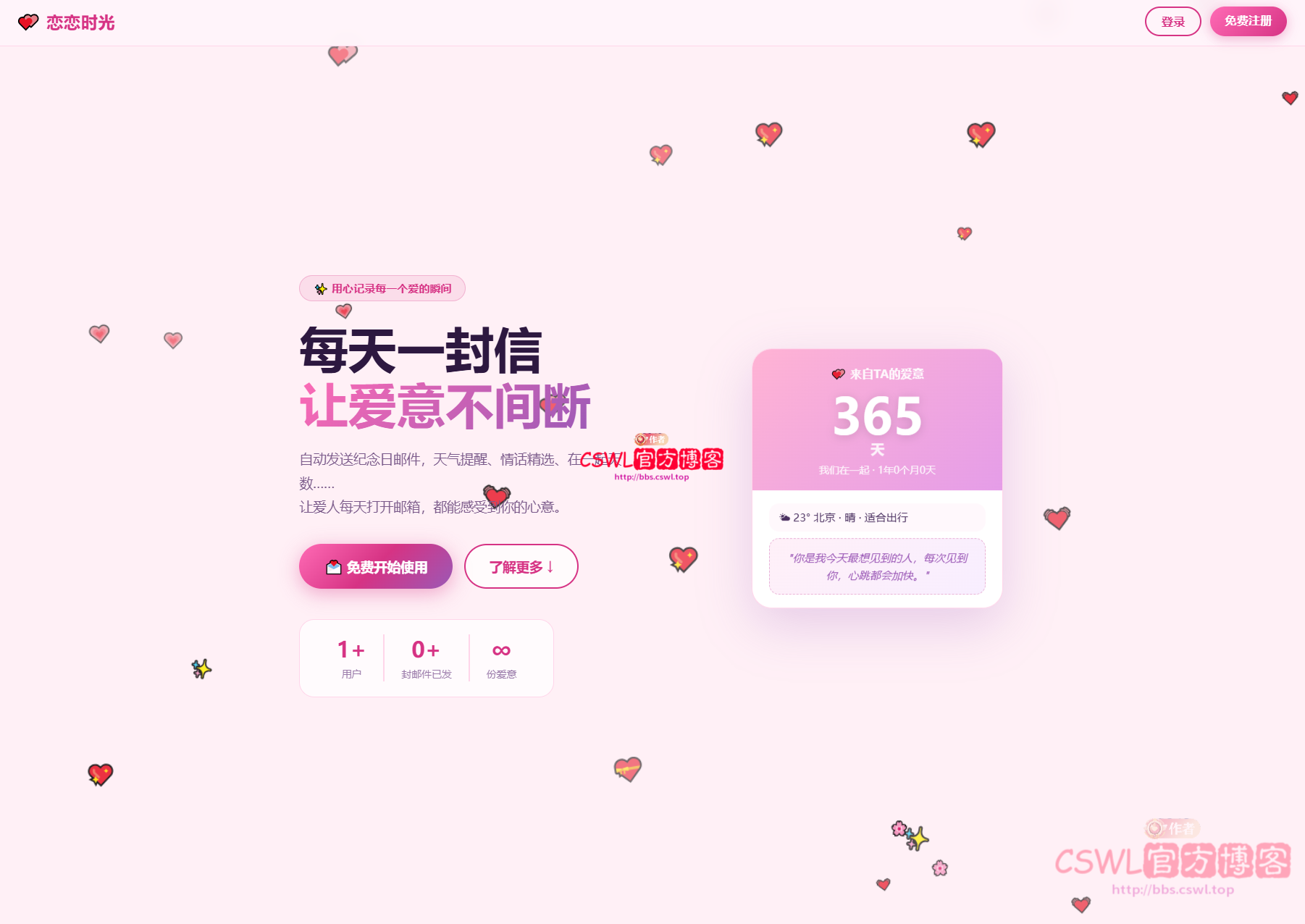 love_0.png