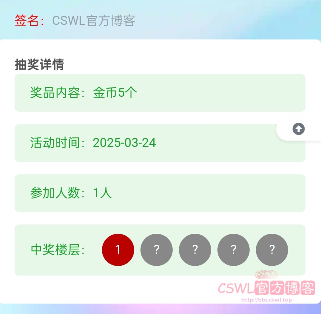 reply_lottery2.jpg