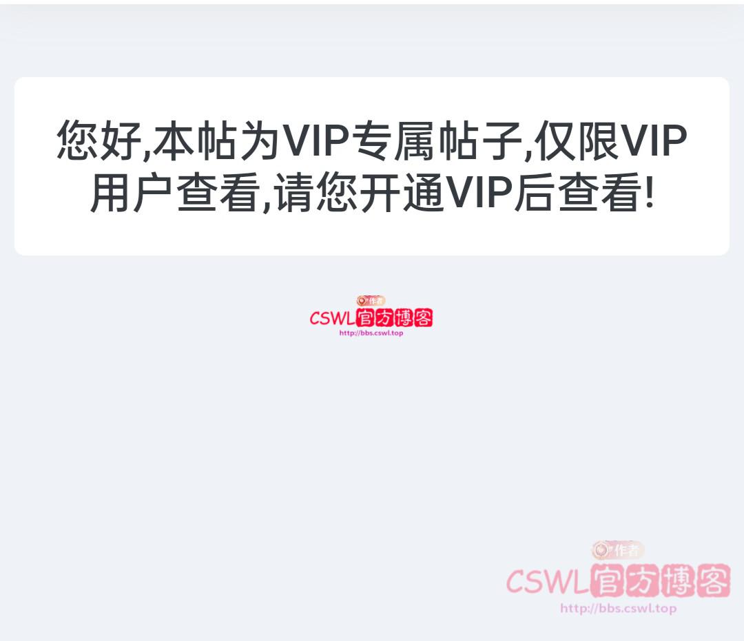 viponly3.jpg