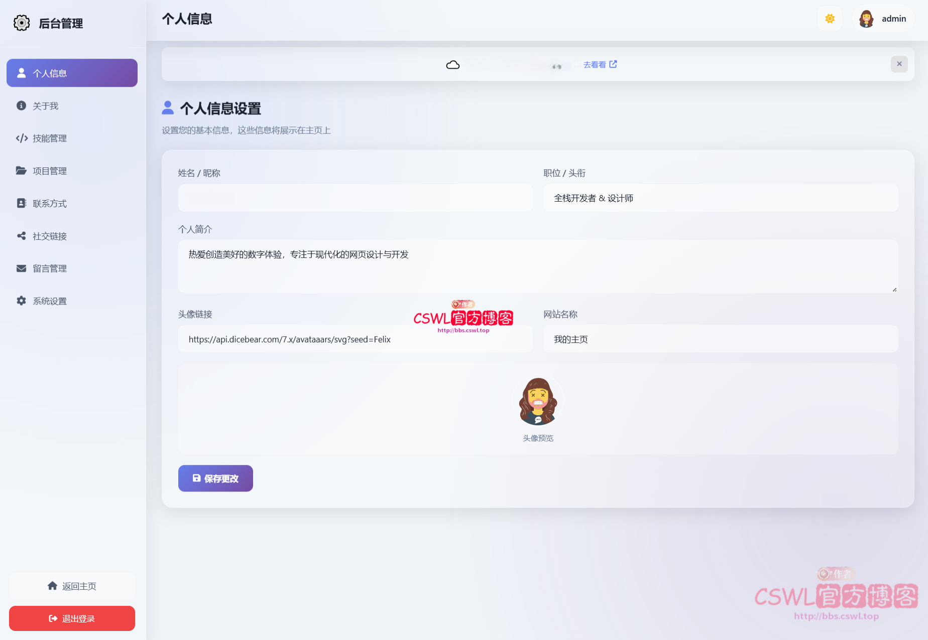 homepage_2.png